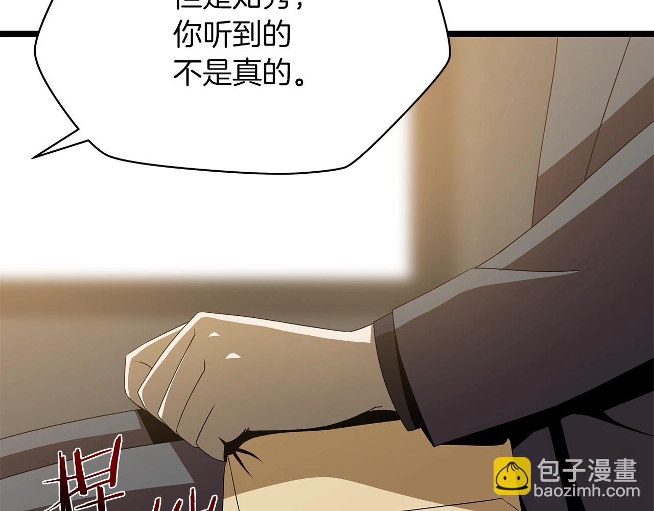 第102话 遗书54