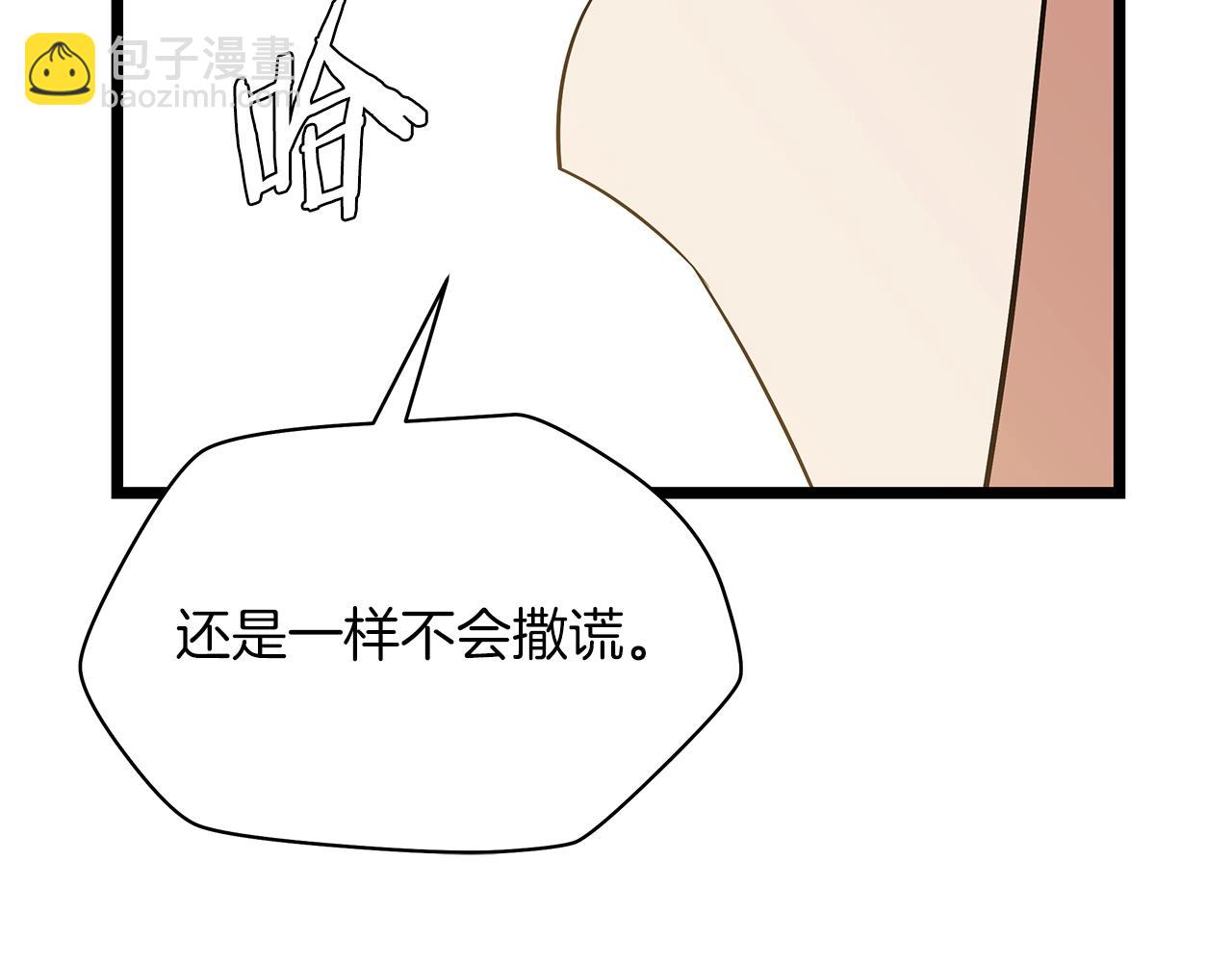 第102话 遗书57