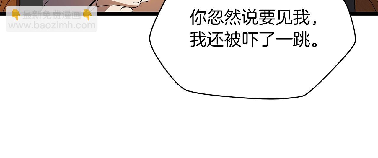第102话 遗书6