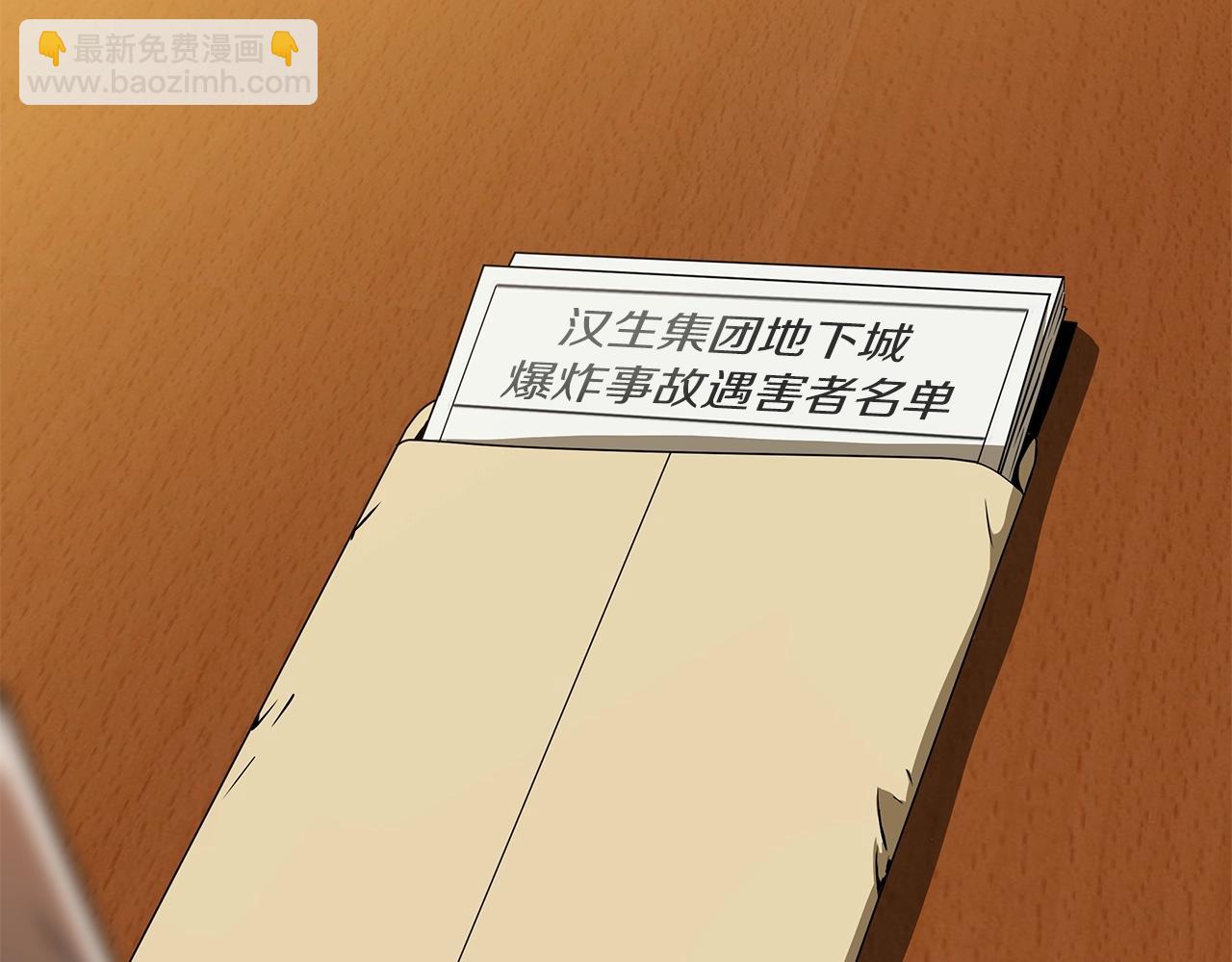第102话 遗书66