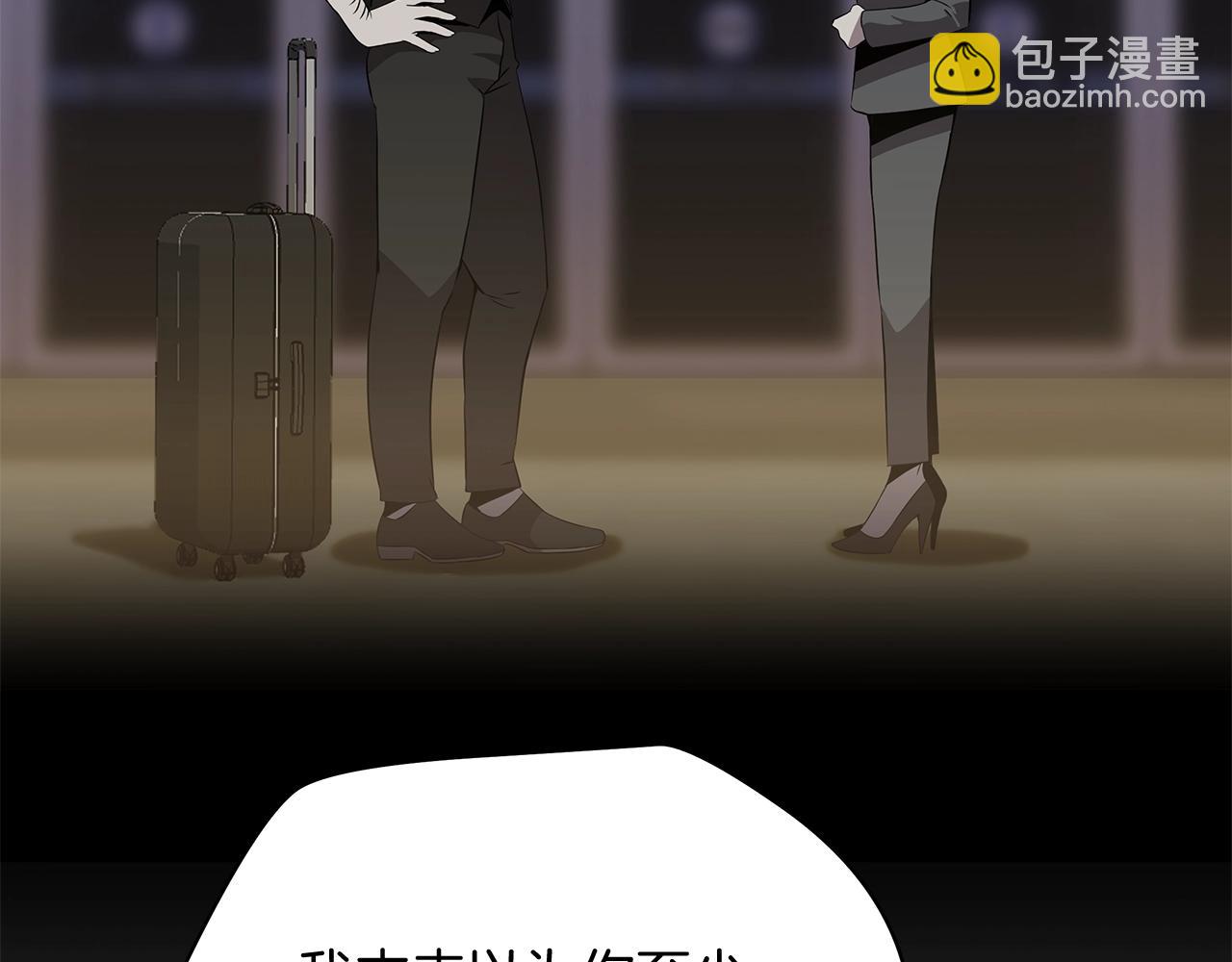 第102话 遗书74