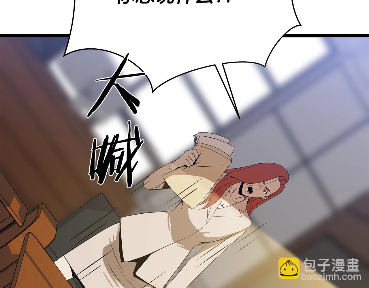第102话 遗书82