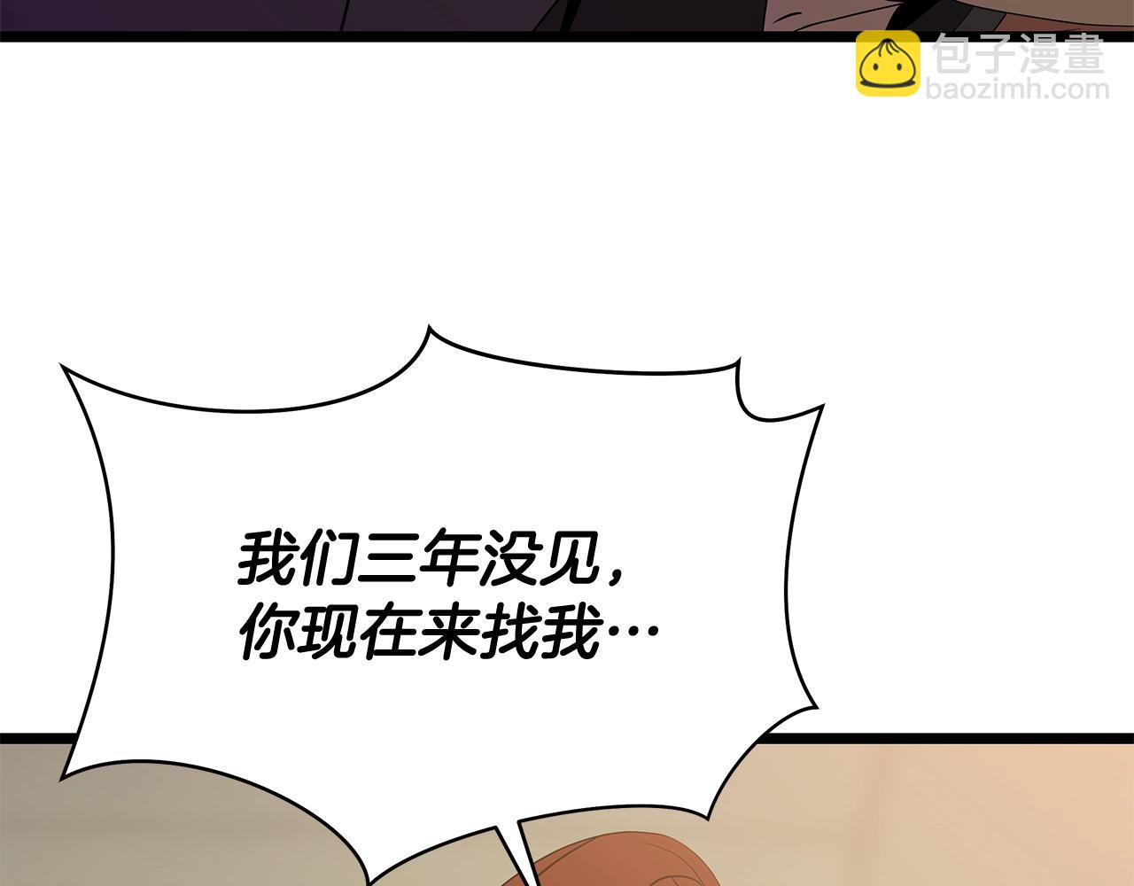第102话 遗书84
