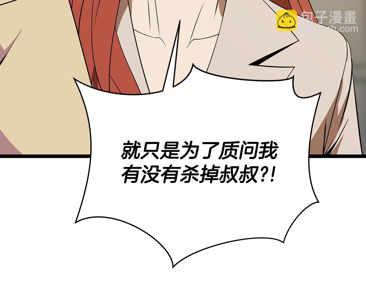 第102话 遗书86