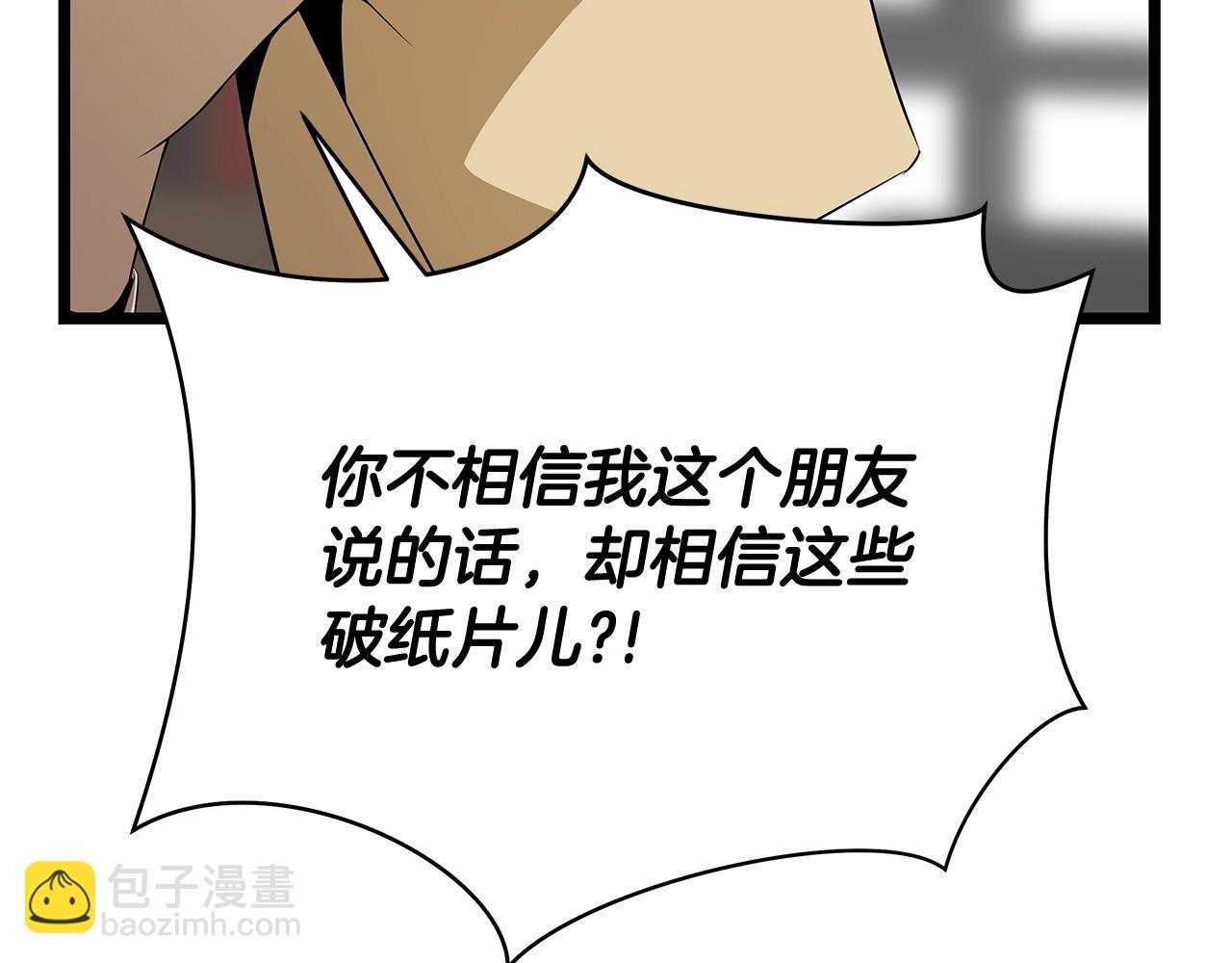 第102话 遗书89