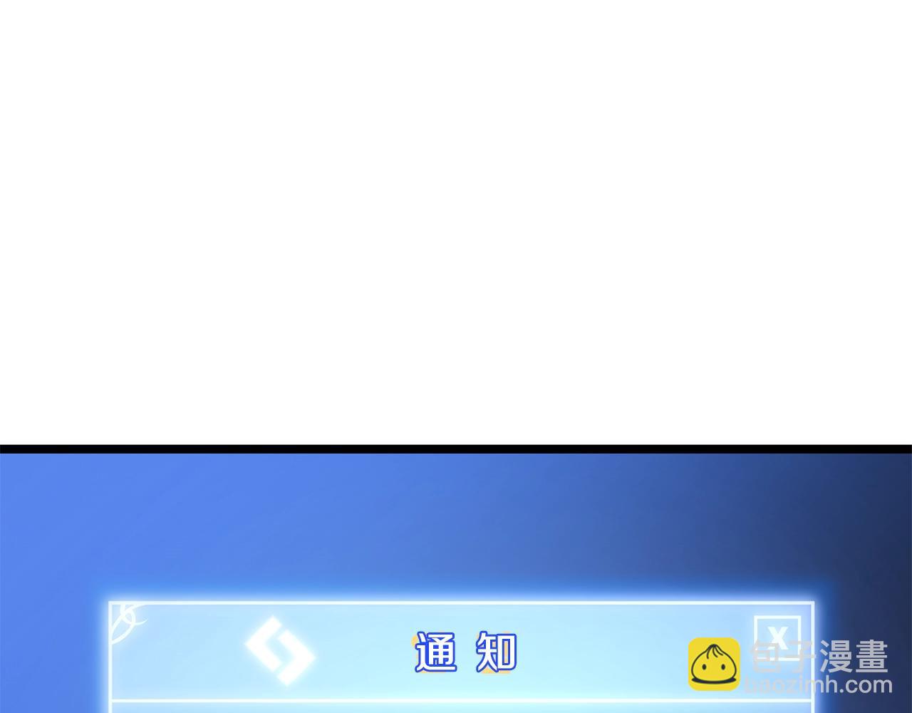 第125话 强制结束114