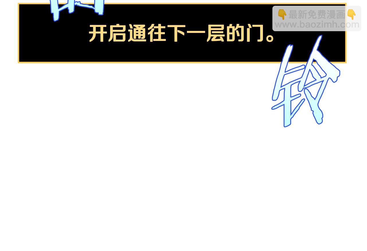 第125话 强制结束117