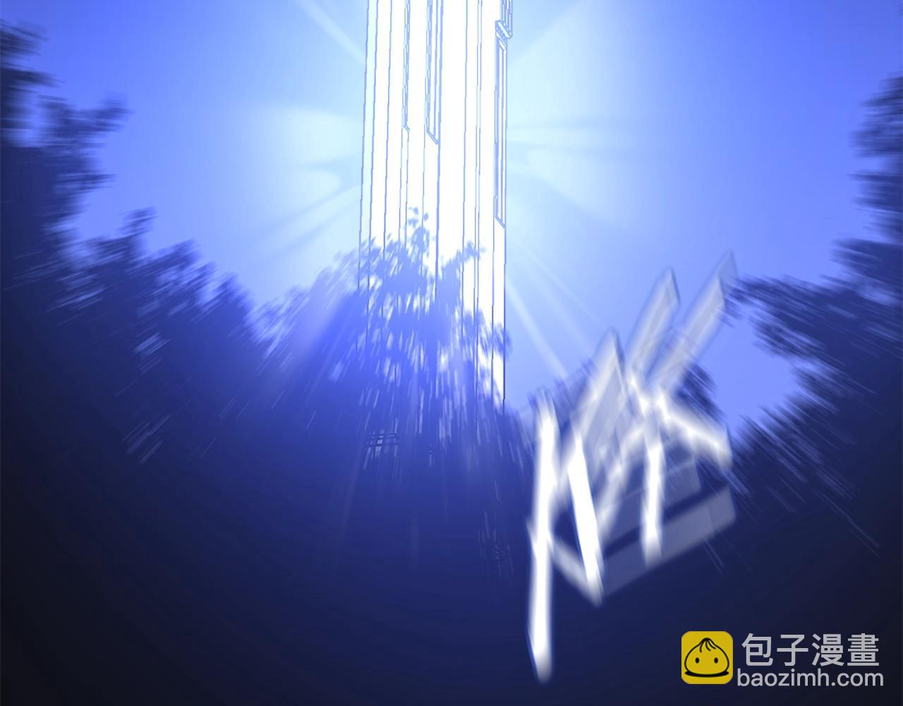 第125话 强制结束125