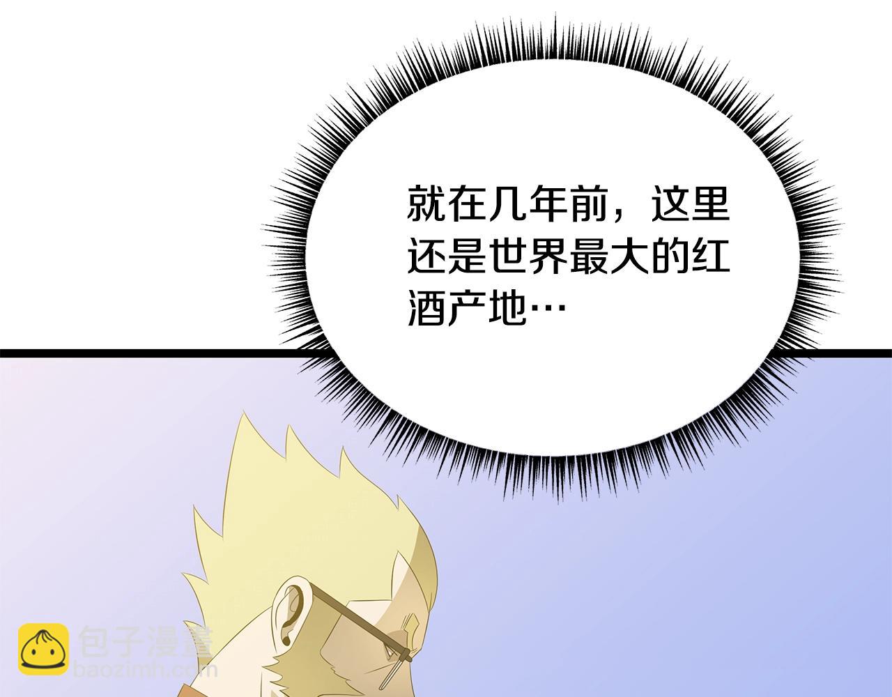 第125话 强制结束146