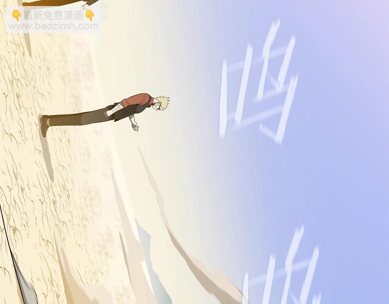 第125话 强制结束150