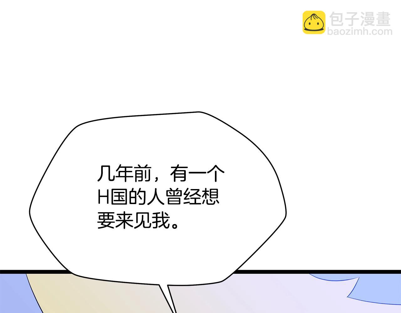 第125话 强制结束177