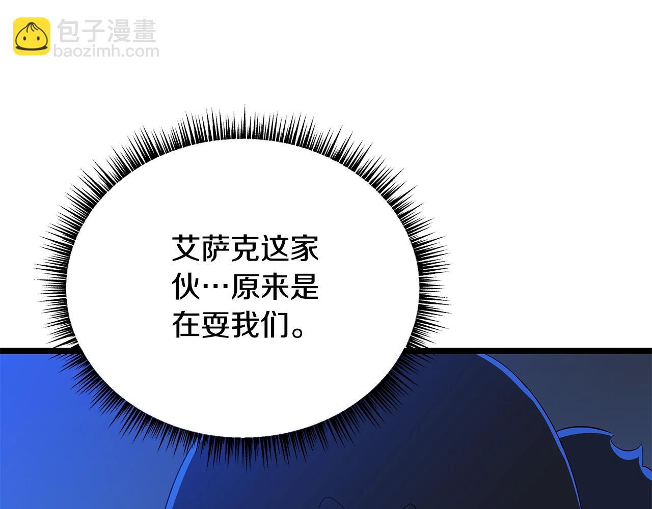 第125话 强制结束20