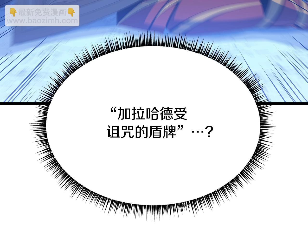 第125话 强制结束35