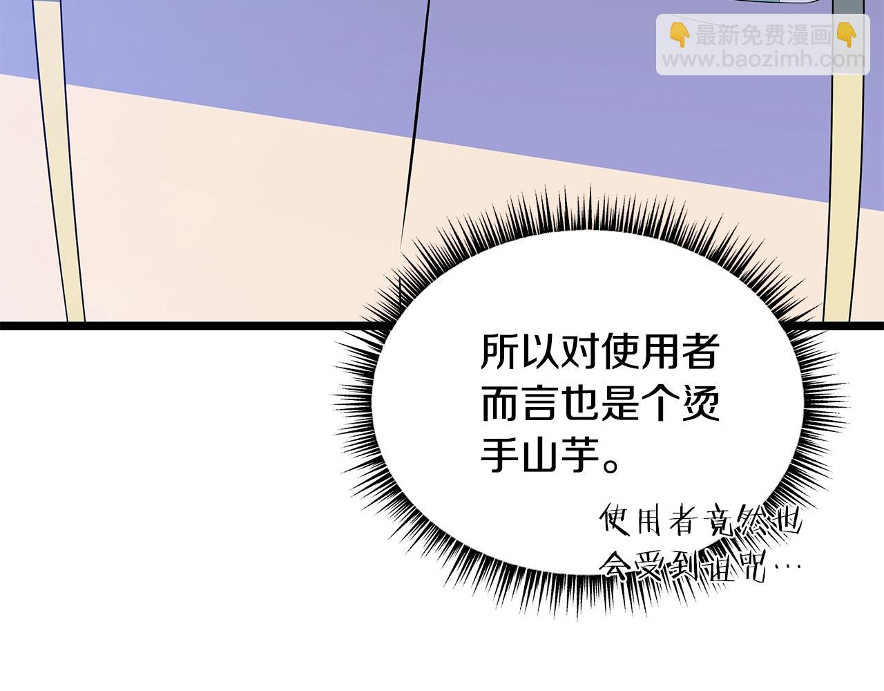 第125话 强制结束42