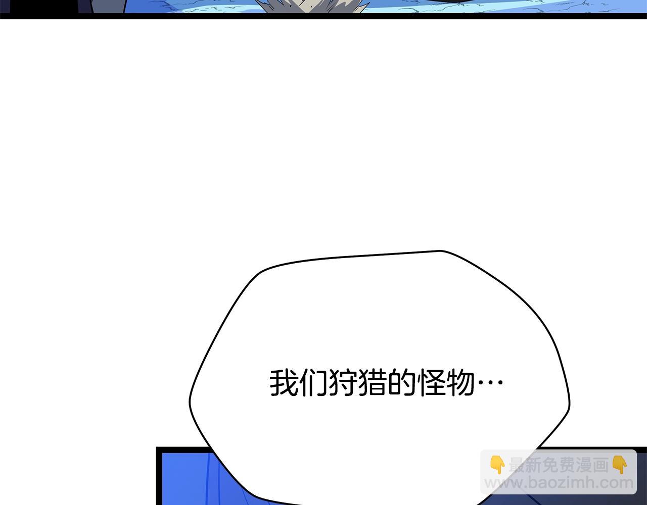 第125话 强制结束59