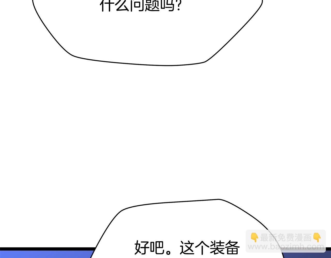 第125话 强制结束77