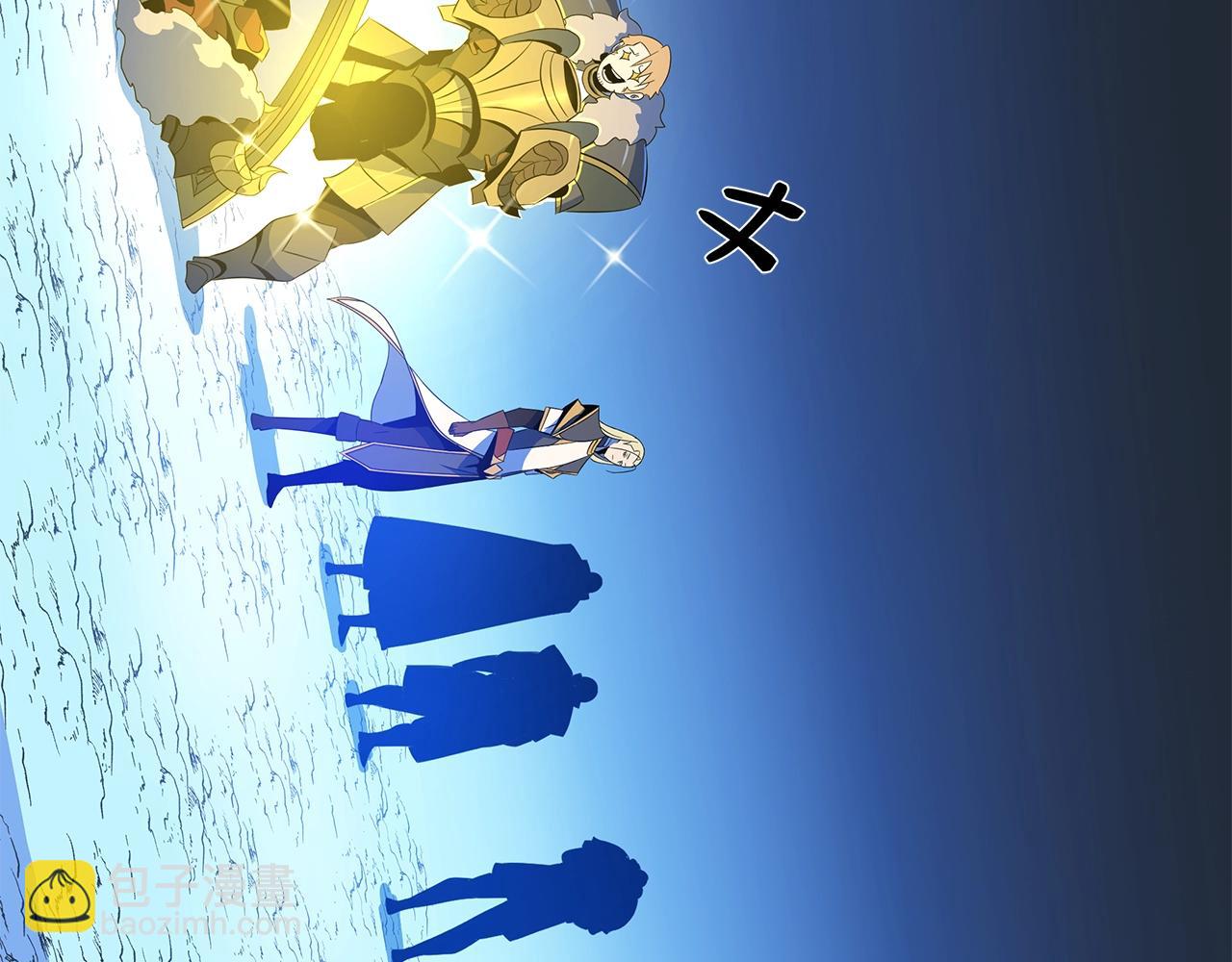 第125话 强制结束8