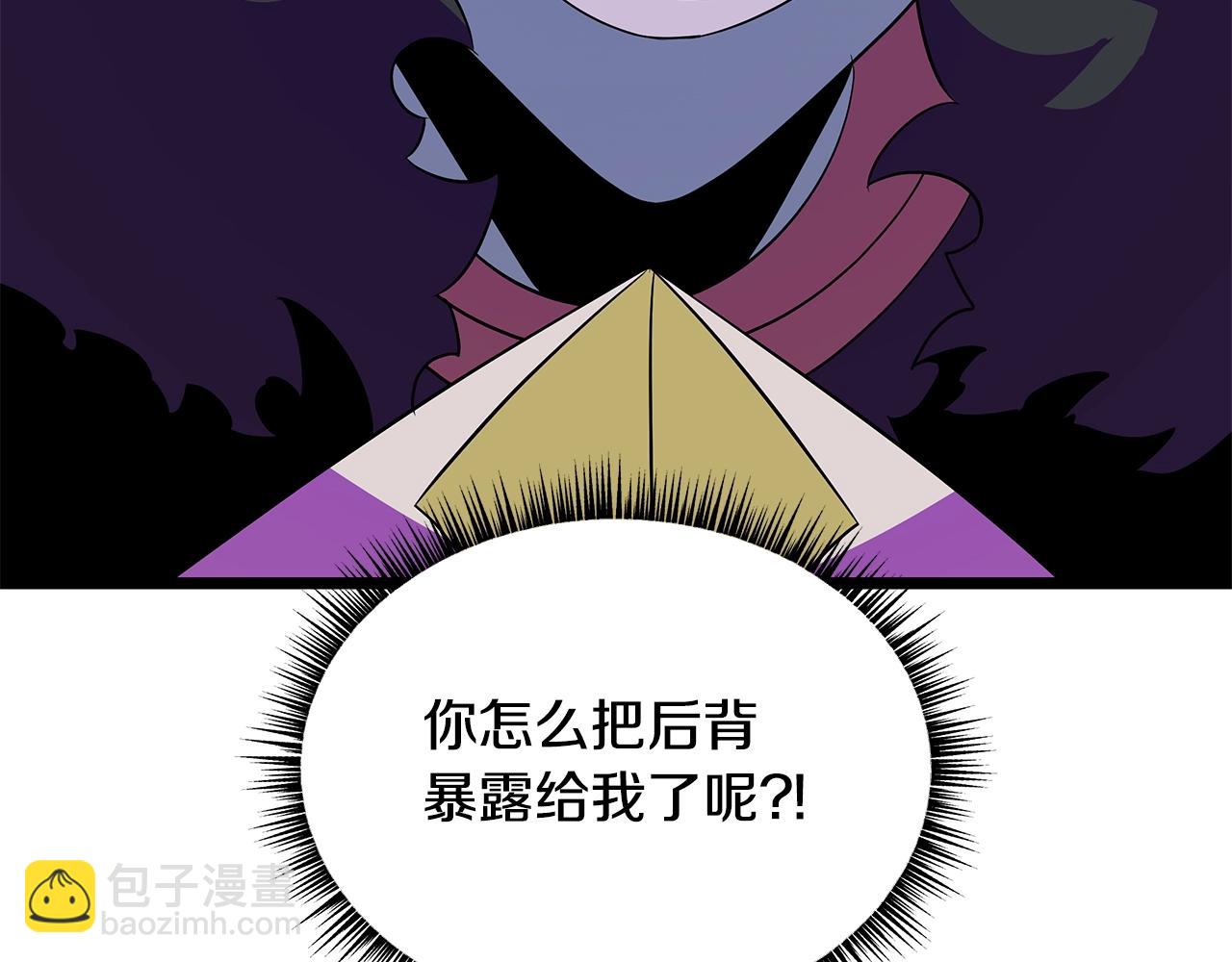第131话 欺骗2