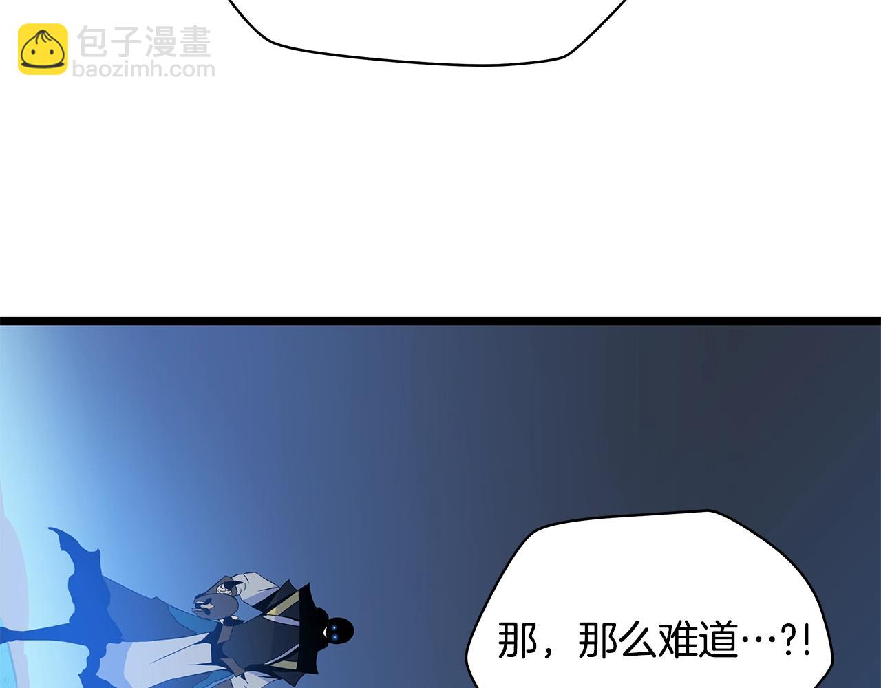 第131话 欺骗216