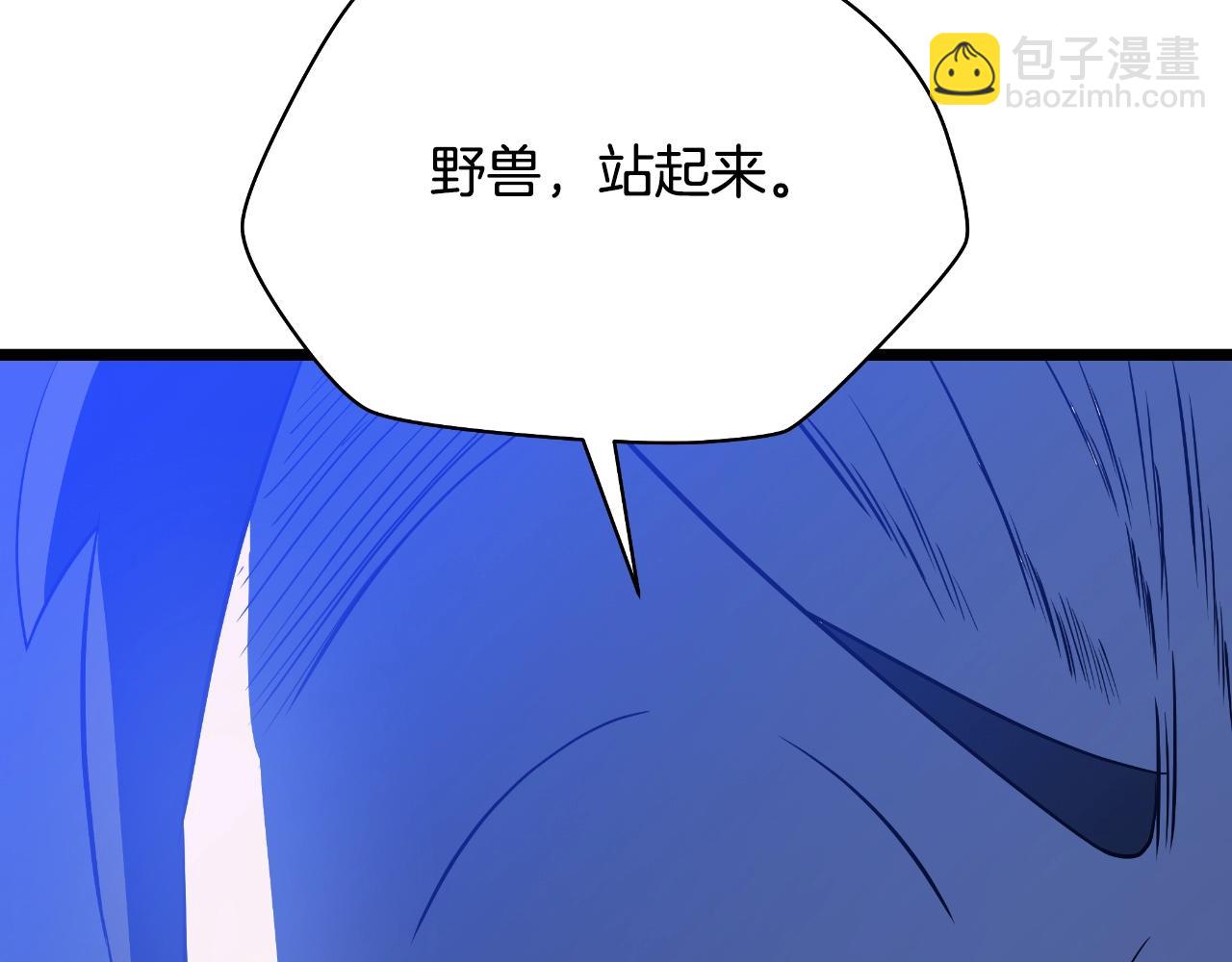 第136话 无声猎手123