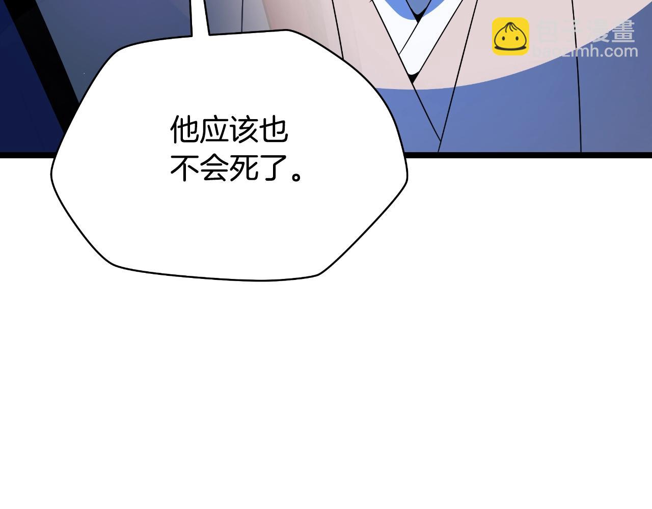 第136话 无声猎手183