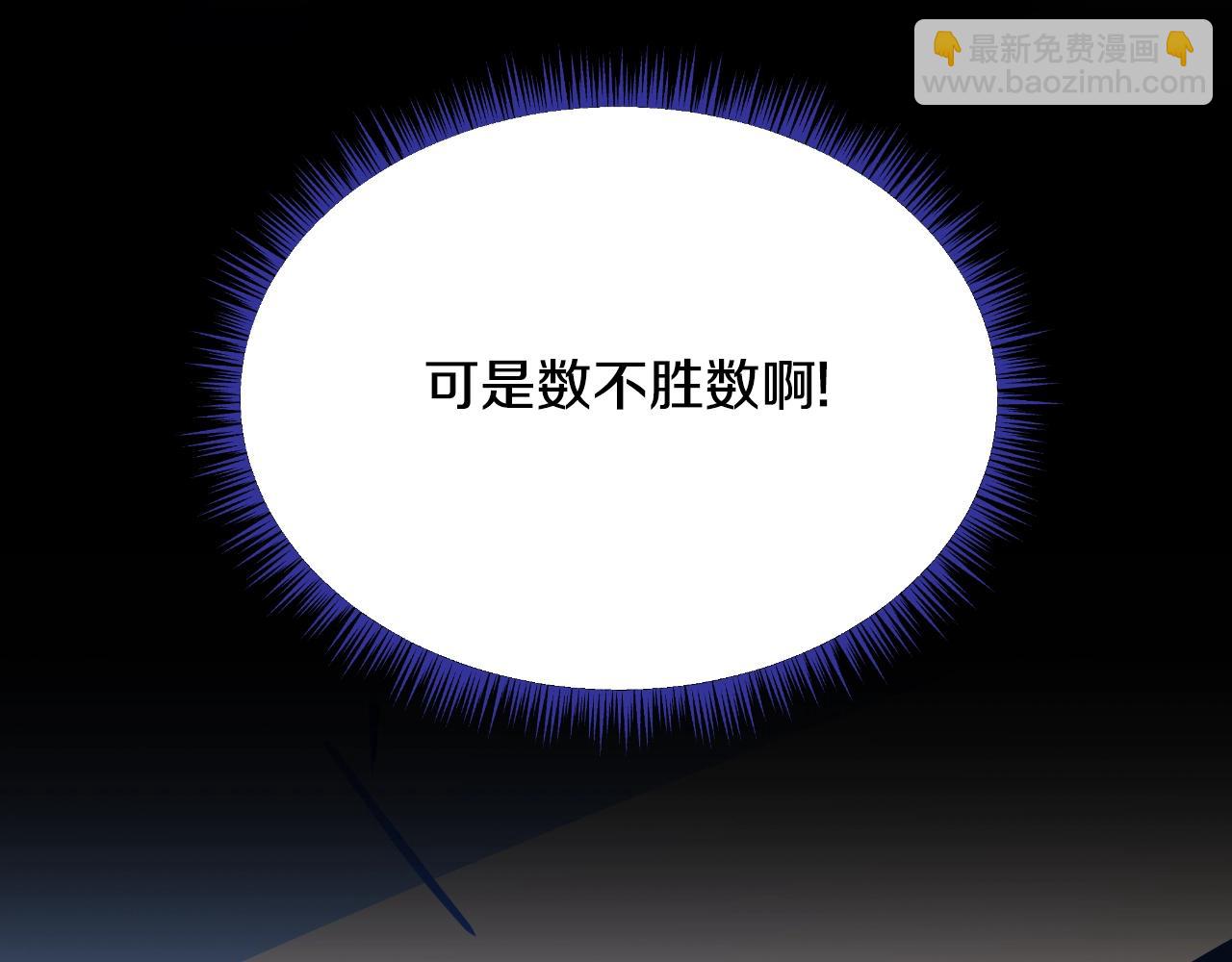 第136话 无声猎手209