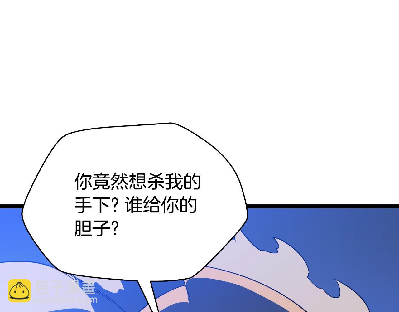 第136话 无声猎手34
