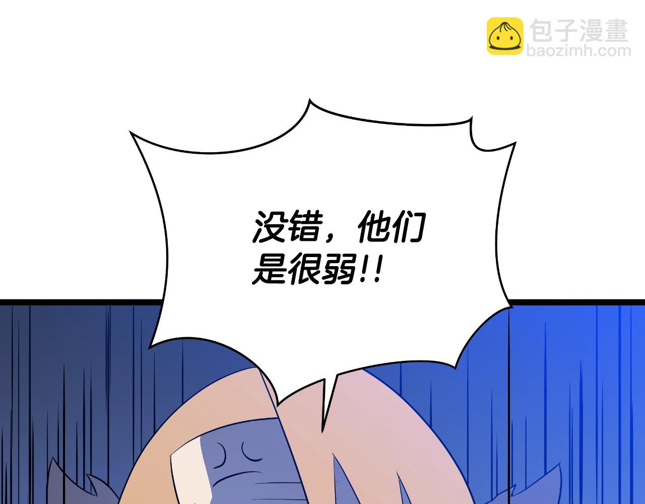 第136话 无声猎手37