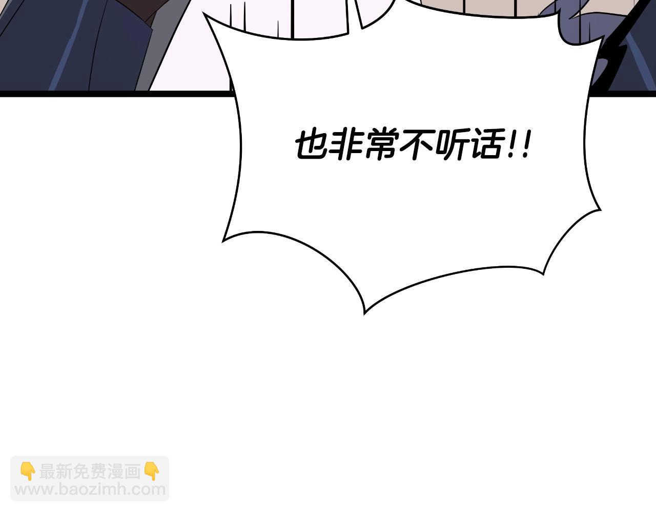 第136话 无声猎手39