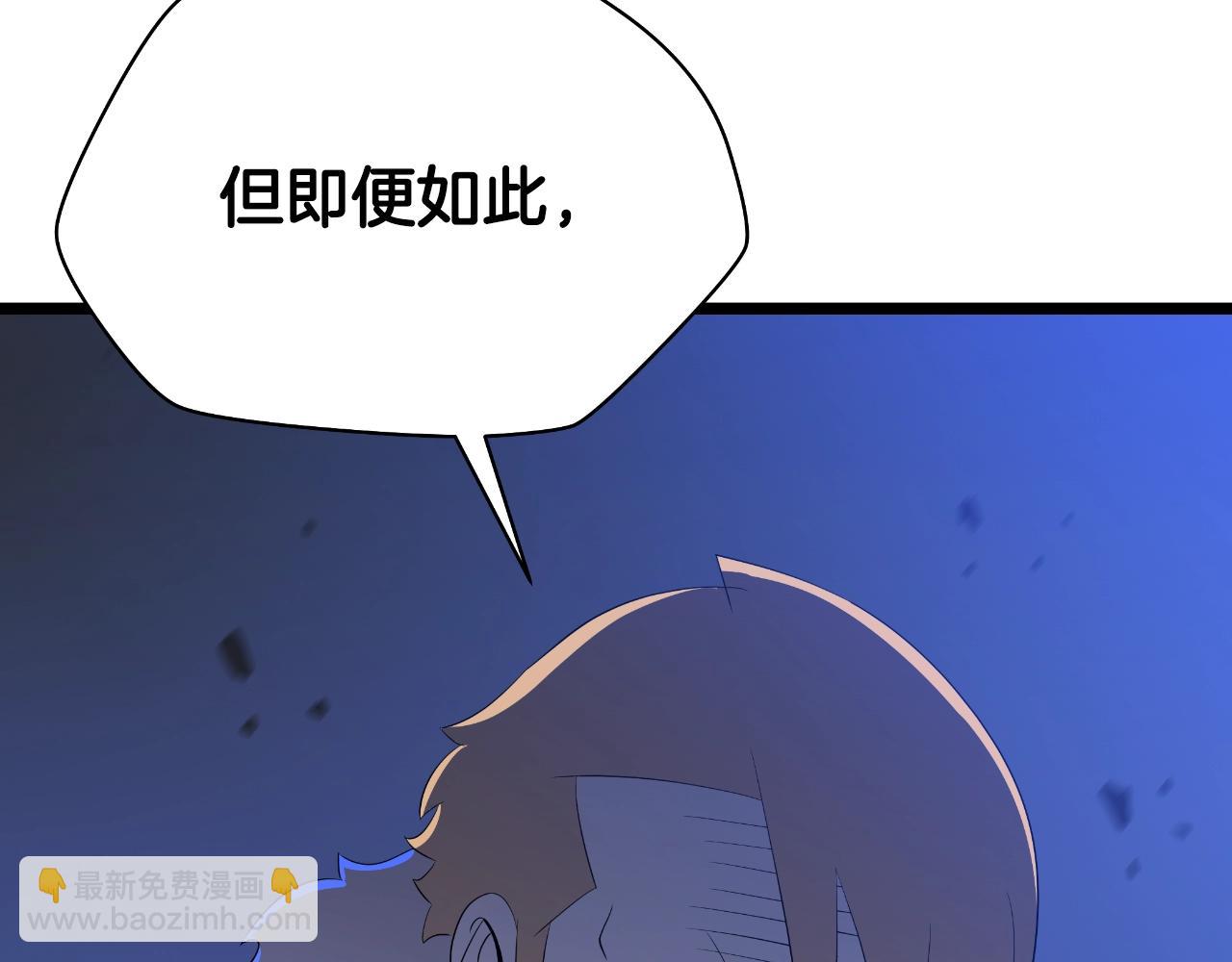 第136话 无声猎手44