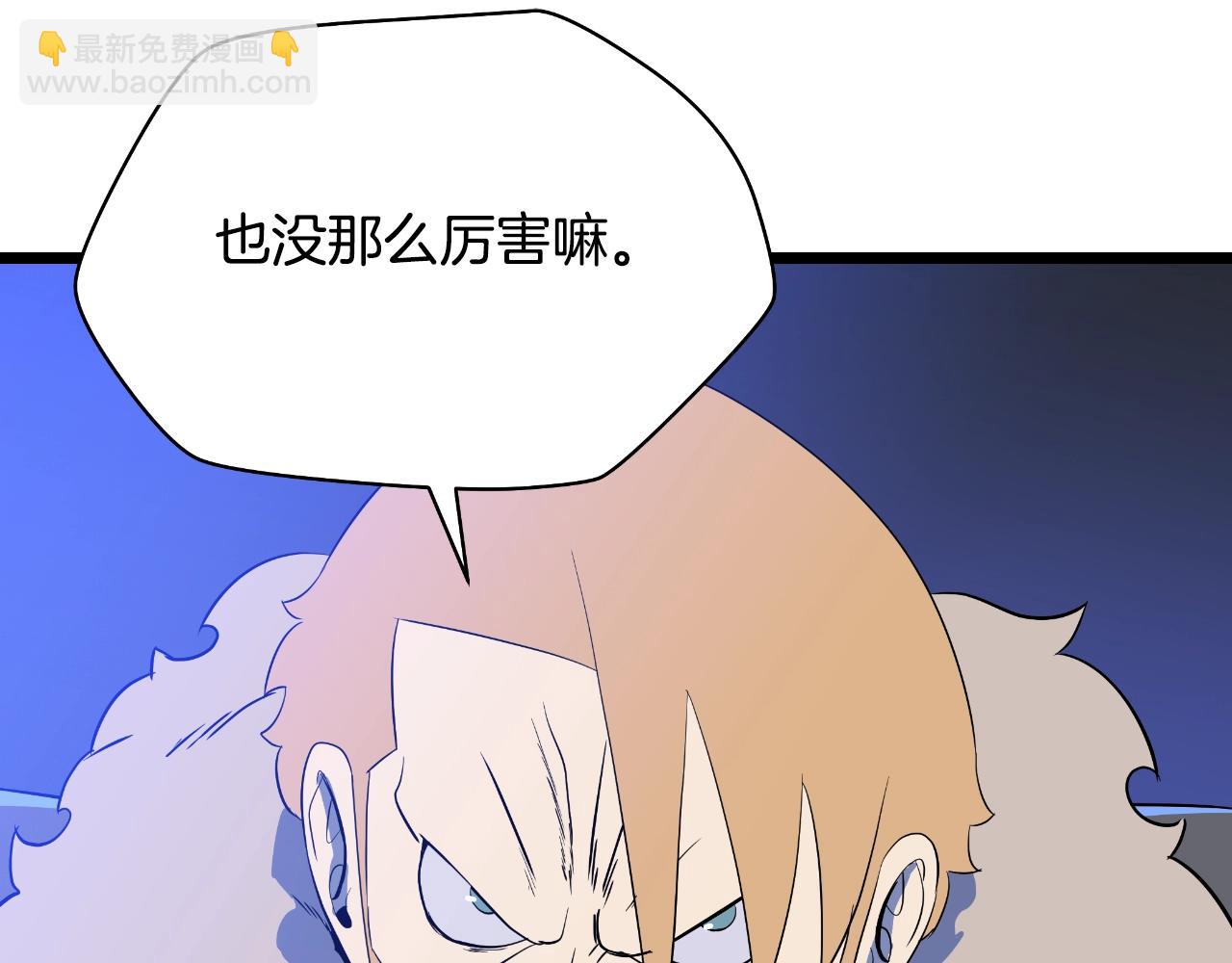 第136话 无声猎手64