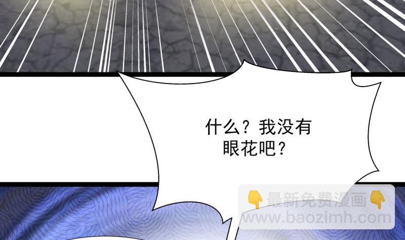 第18话 压惊费13