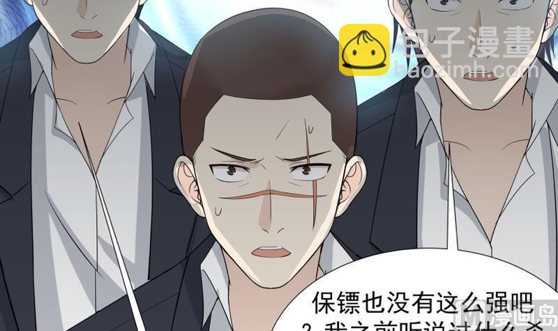 第18话 压惊费15