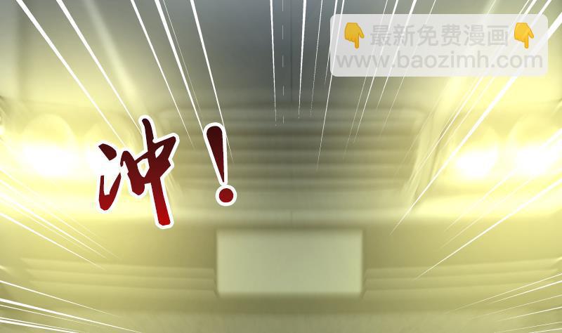第18话 压惊费2
