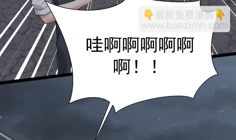 第18话 压惊费23
