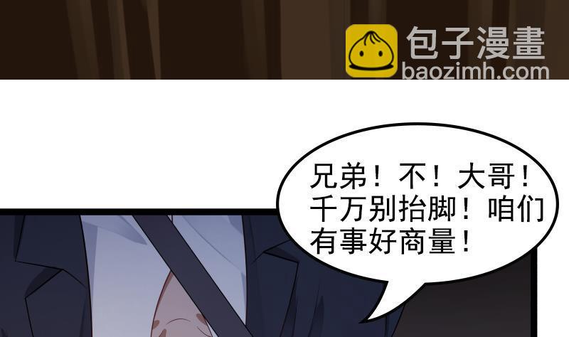 第18话 压惊费28