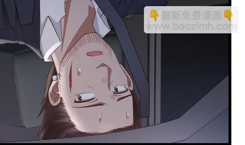 第18话 压惊费29