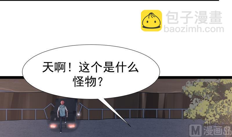 第18话 压惊费30