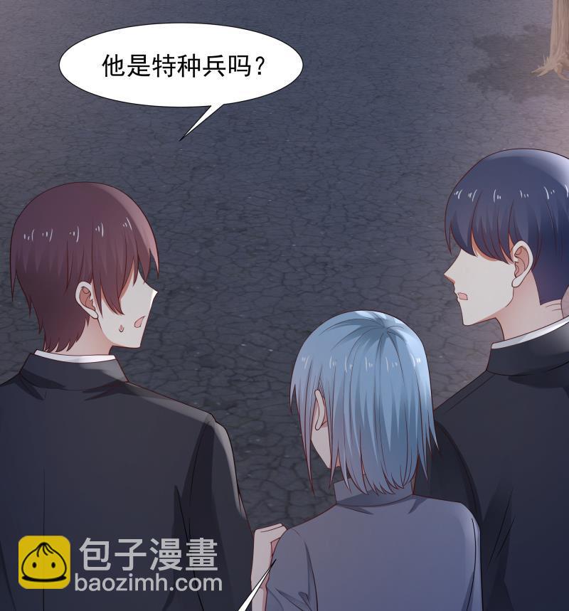 第18话 压惊费31