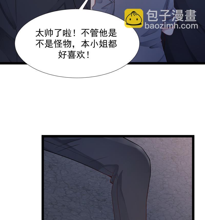 第18话 压惊费32