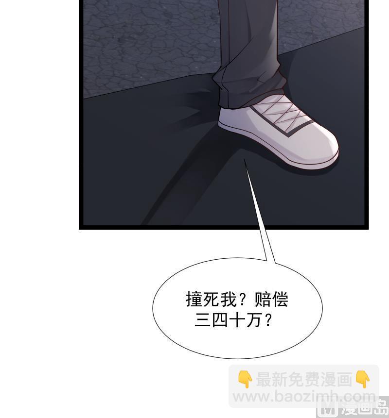 第18话 压惊费33