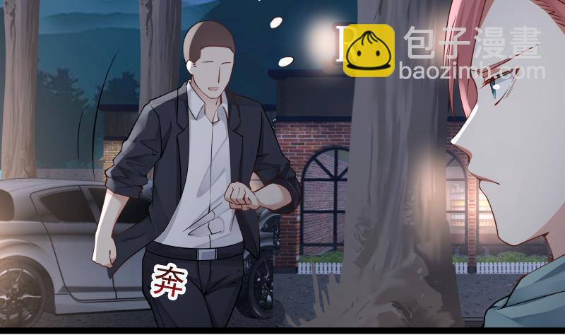 第18话 压惊费43