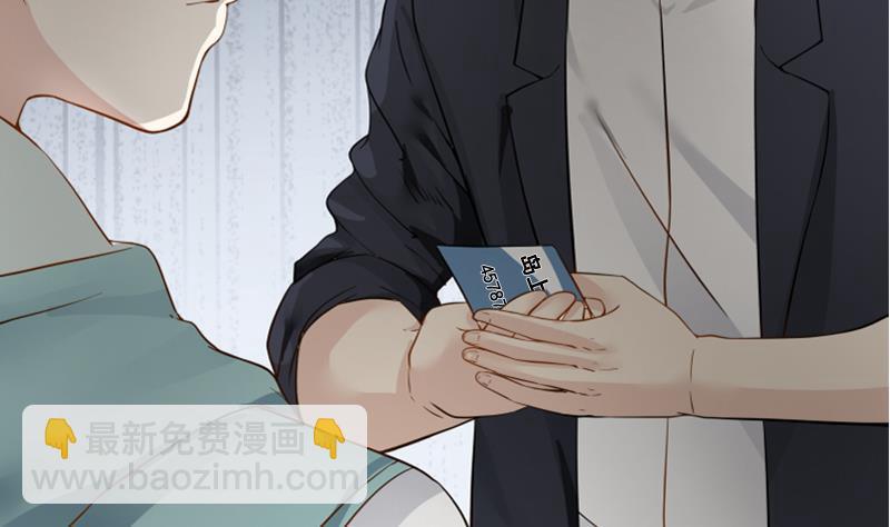 第18话 压惊费56