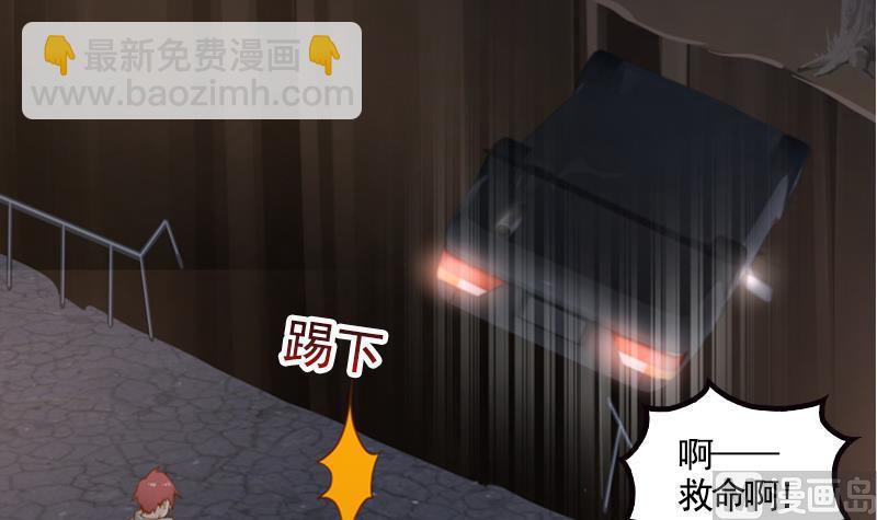 第18话 压惊费61