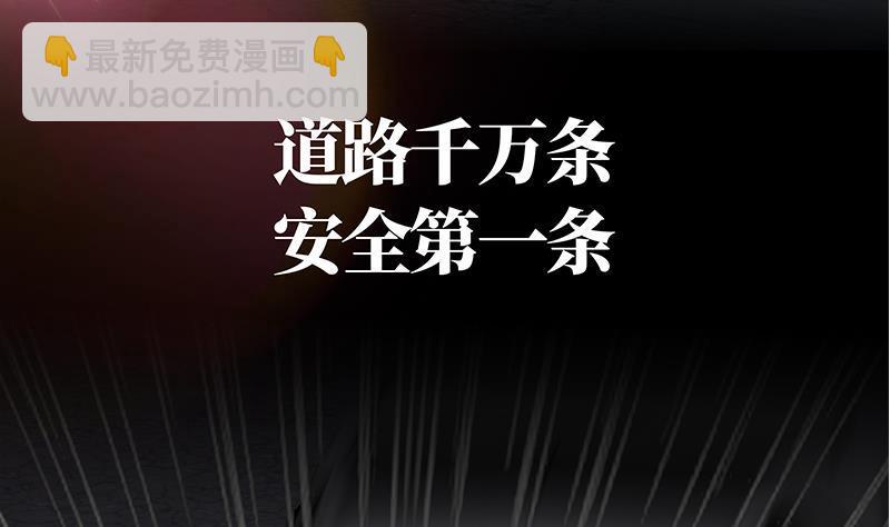 第18话 压惊费65