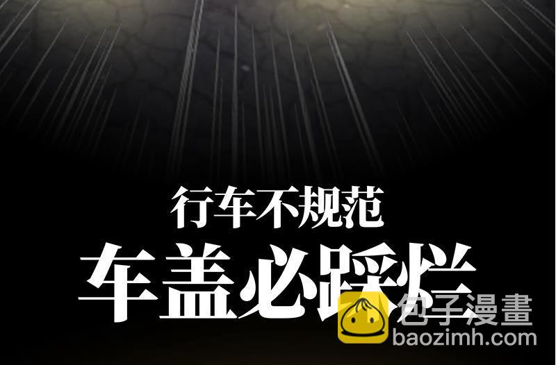 第18话 压惊费68