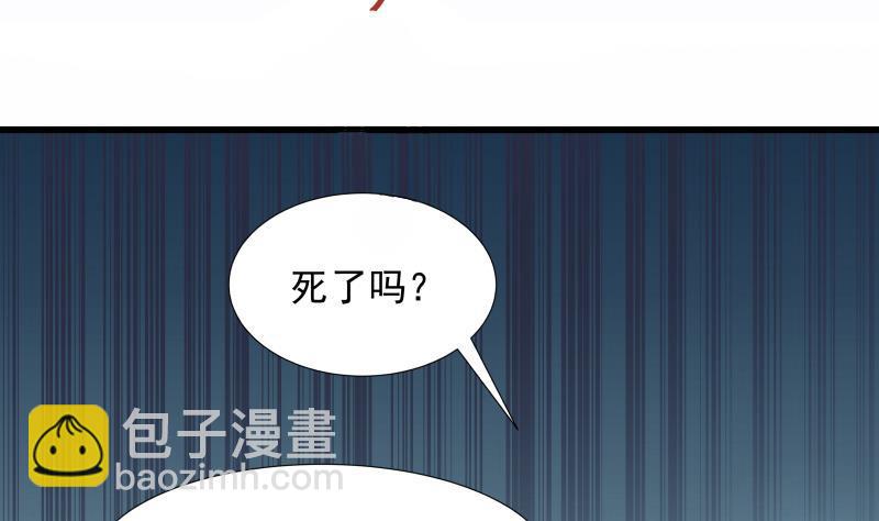 第18话 压惊费7