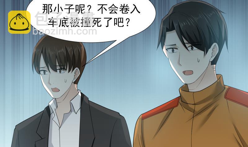 第18话 压惊费8