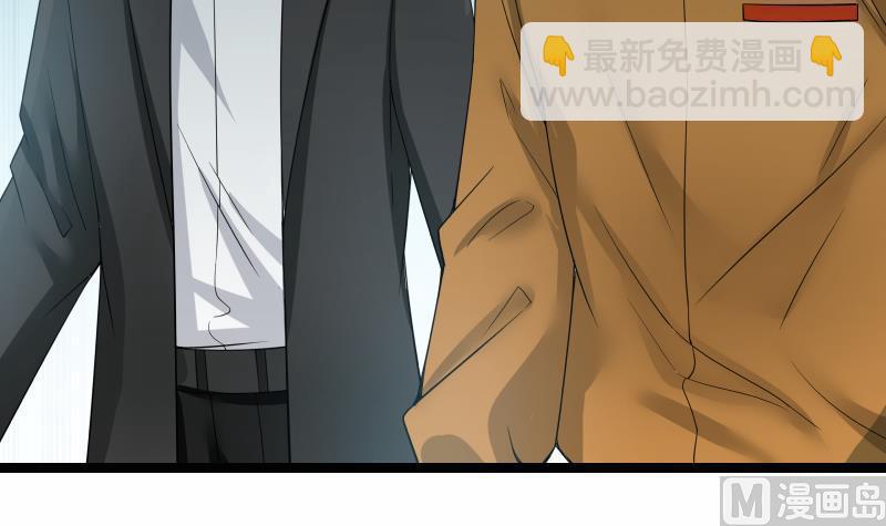 第18话 压惊费9