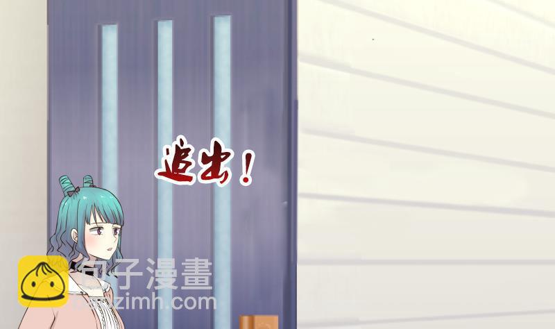 第28话 美女班主任13